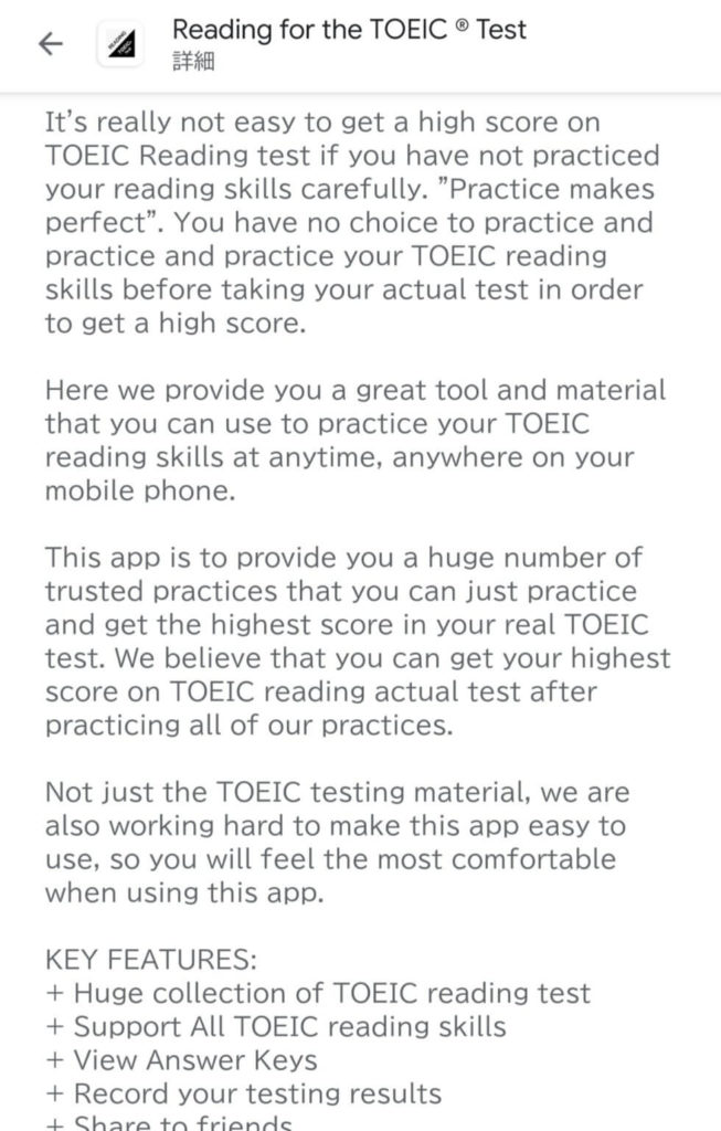 Reading for the toeic test